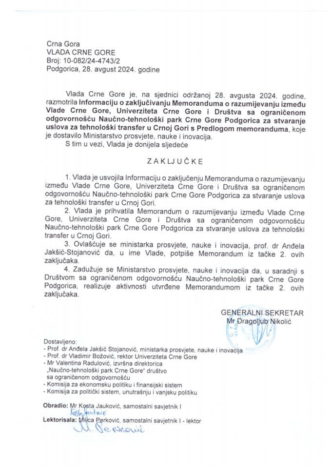Информација о закључивању Меморандума о разумијевању између Владе Црне Горе, Универзитета Црне Горе и Друштва са ограниченом одговорношћу „Научно-технолошки парк Црне Горе“ Подгорица - закључци