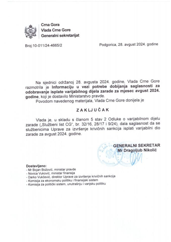 Informacija u vezi potrebe dobijanja saglasnosti za odobravanje isplate varijabilnog dijela zarade za mjesec avgust 2024. godine - zaključci