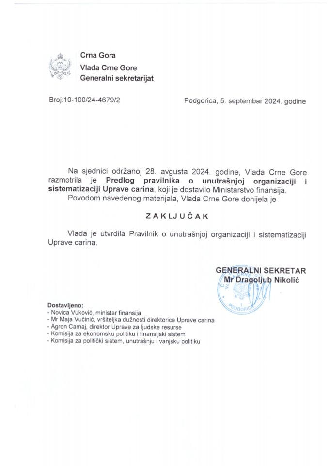 Предлог правилника о унутрашњој организацији и систематизацији Управе царина - закључци