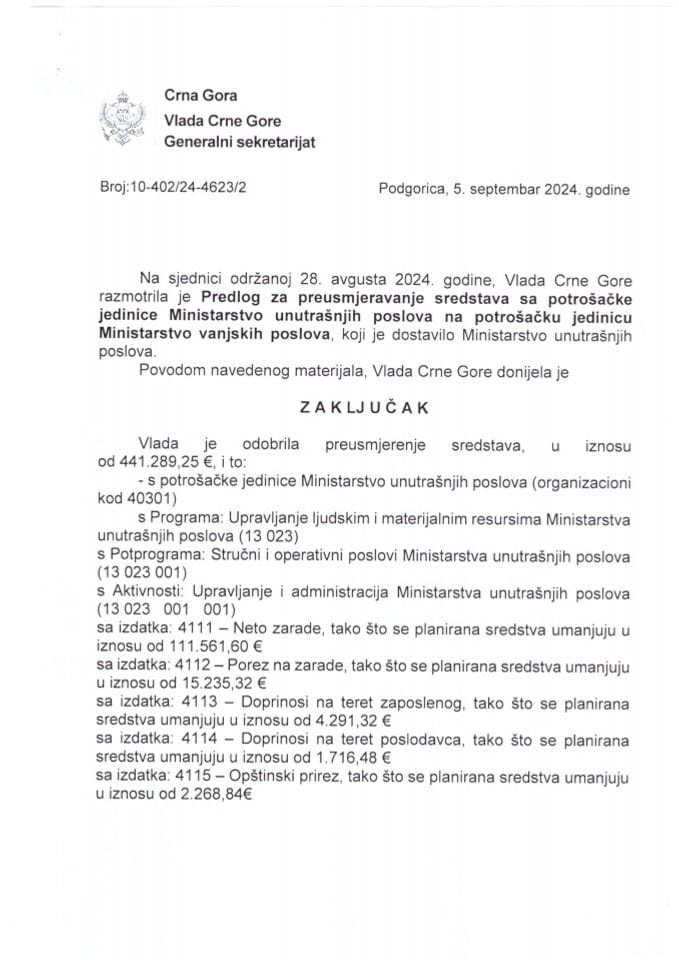 Предлог за преусмјеравање средстава с потрошачке јединице Министарство унутрашњих послова на потрошачку јединицу Министарство вањских послова - закључци