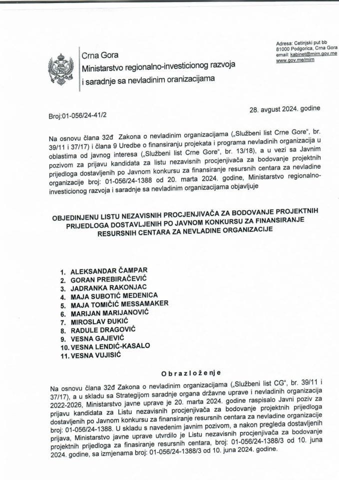 Objedinjena Lista nezavisnih procjenjivača - Resursni centri