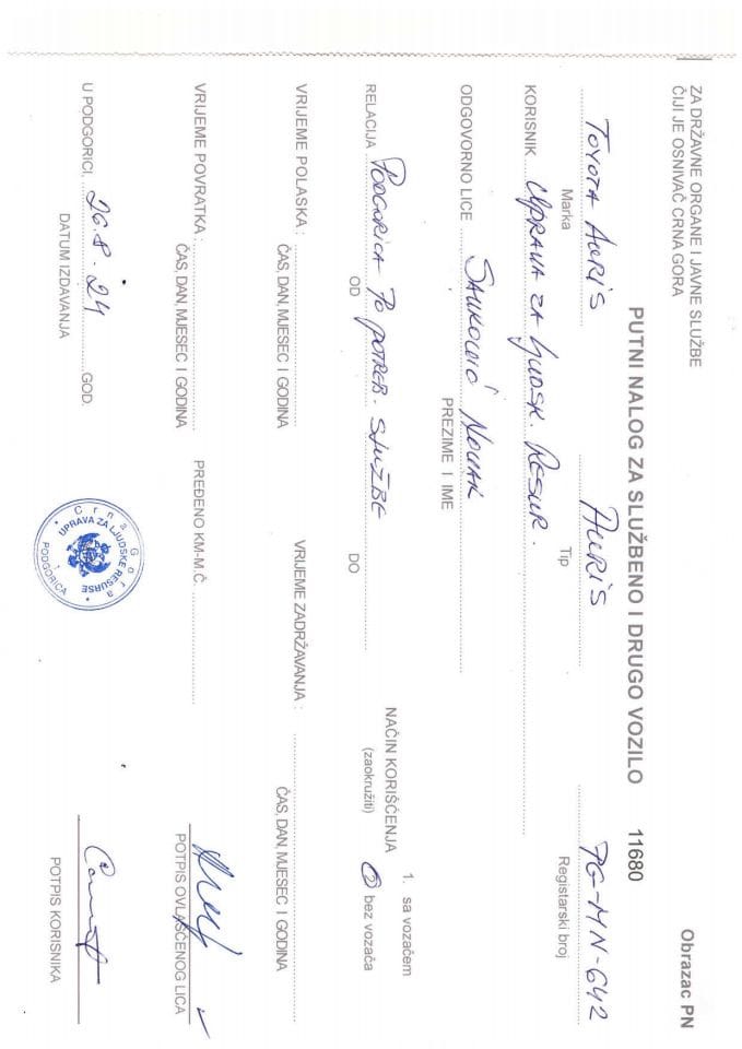 ПН 11680 26.08.30-08.2024