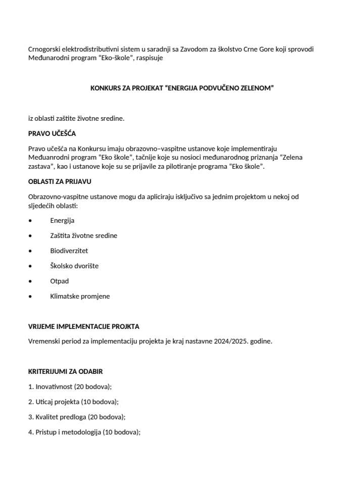 КОНКУРС ЗА ПРОЈЕКАТ “ЕНЕРГИЈА ПОДВУЧЕНО ЗЕЛЕНОМ” 2024. 2024