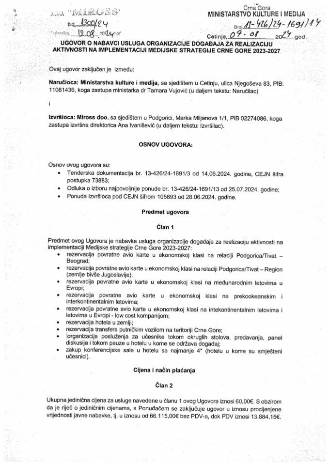 Ugovor - Medijska strategija