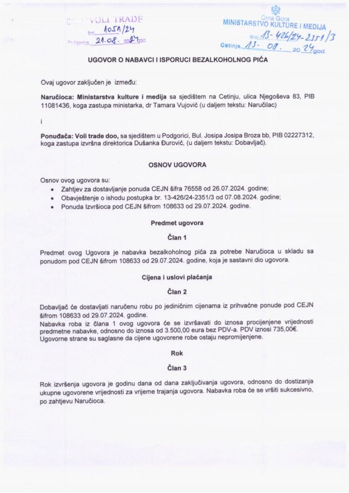 Ugovor o nabavci bezalkoholnog pića