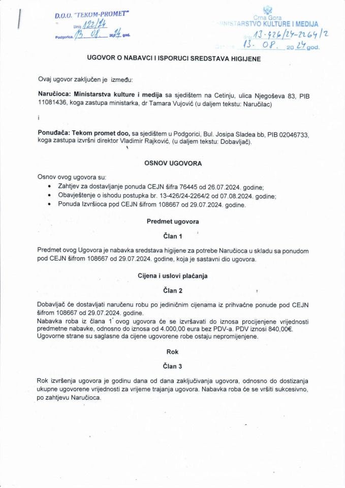 Ugovor o nabavci sredstava higijene