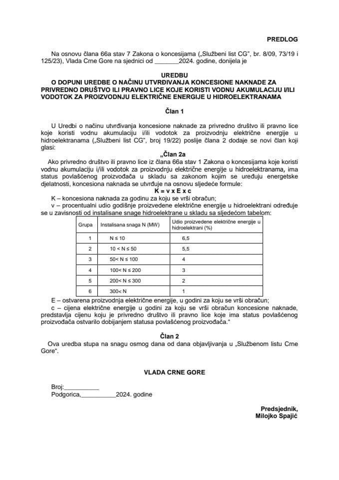 Predlog uredbe o dopuni Uredbe o načinu utvrđivanja koncesione naknade za privredno društvo ili pravno lice koje koristi vodnu akumulaciju i/ili vodotok za proizvodnju električne energije u hidroelektranama