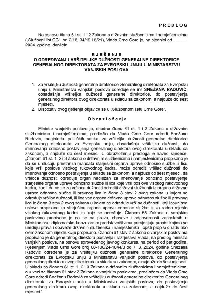 Предлог за одређивање вршитељке дужности генералне директорице Генералног директората за Европску унију у Министарству вањских послова