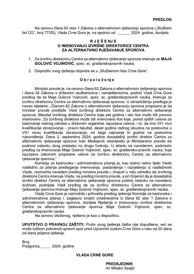 Предлог за именовање извршне директорице Центра за алтернативно рјешавање спорова