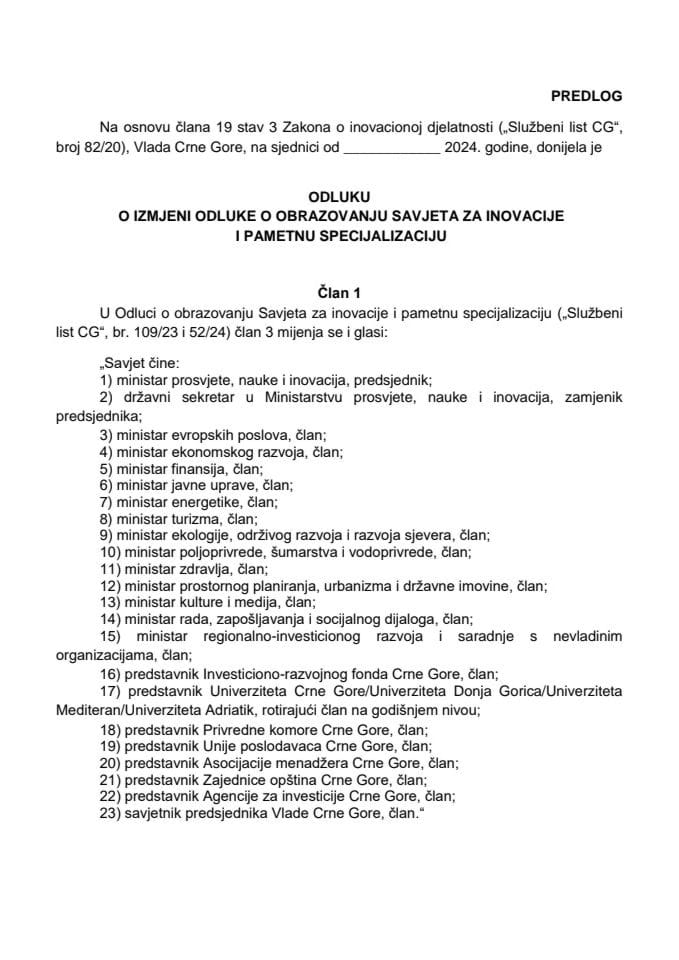 Предлог одлуке о измјени Одлуке о образовању Савјета за иновације и паметну специјализацију (без расправе)