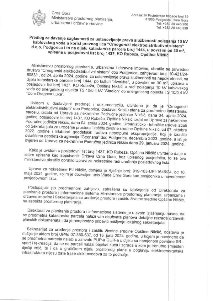 Предлог за давање сагласности за установљење права службености полагања 10 KV кабловског вода у корист правног лица „Црногорски електродистрибутивни систем“ д.о.о. Подгорица и то на дијелу катастарске парцеле број 1444 (без расправе)