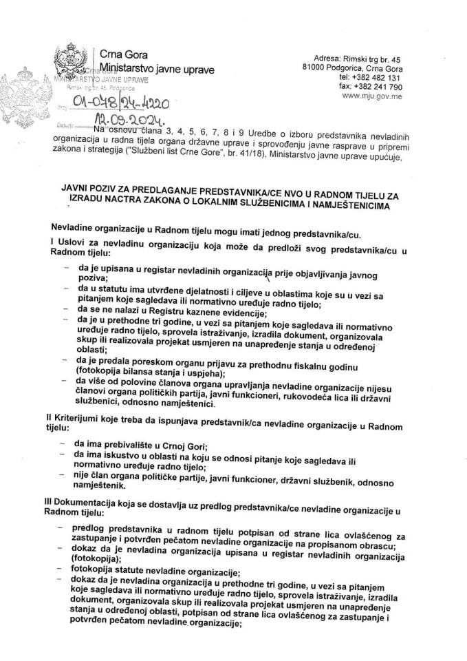 Јавни позив за представника НВО- Нацрт закона о локалним службеницима и намјештеницима1