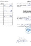 Издати путни налози - од 09.09. до 15.09.2024. године