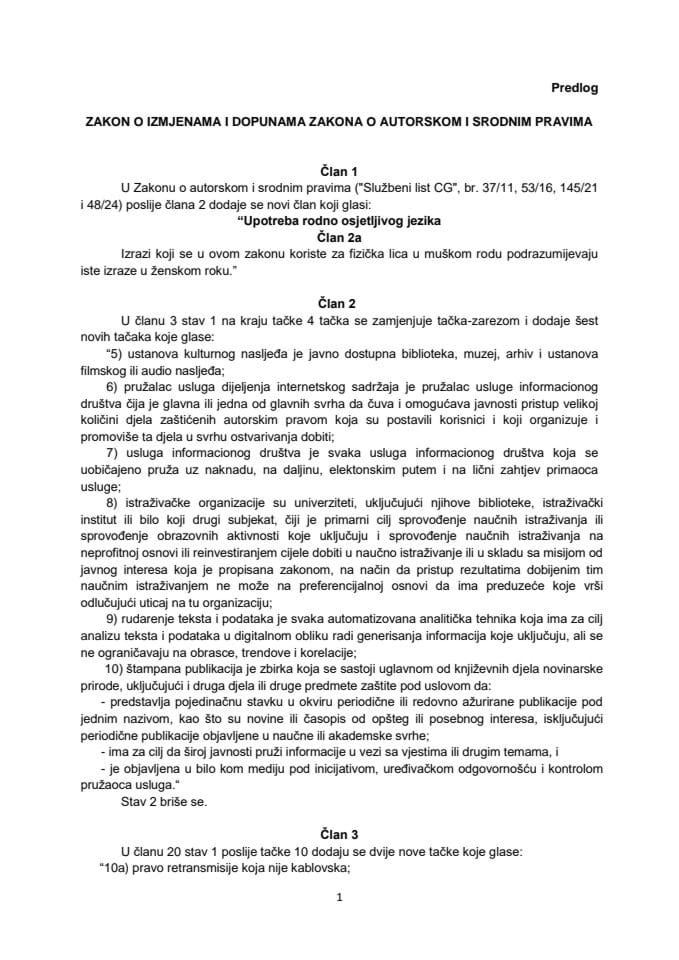 Предлог закона о измјенама и допунама Закона о ауторском и сродним правима с Извјештајем са јавне расправе