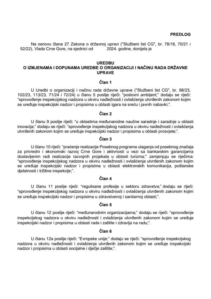 Предлог уредбе о измјенама и допунама Уредбе о организацији и начину рада државне управе