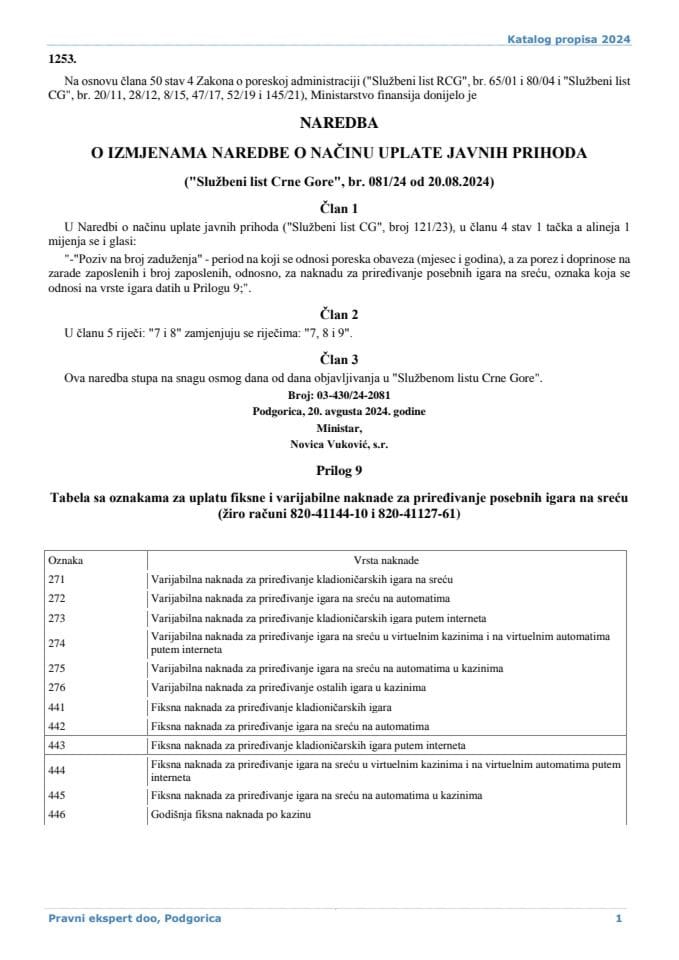 Наредба о измјенама Наредбе о начину уплате јавних прихода