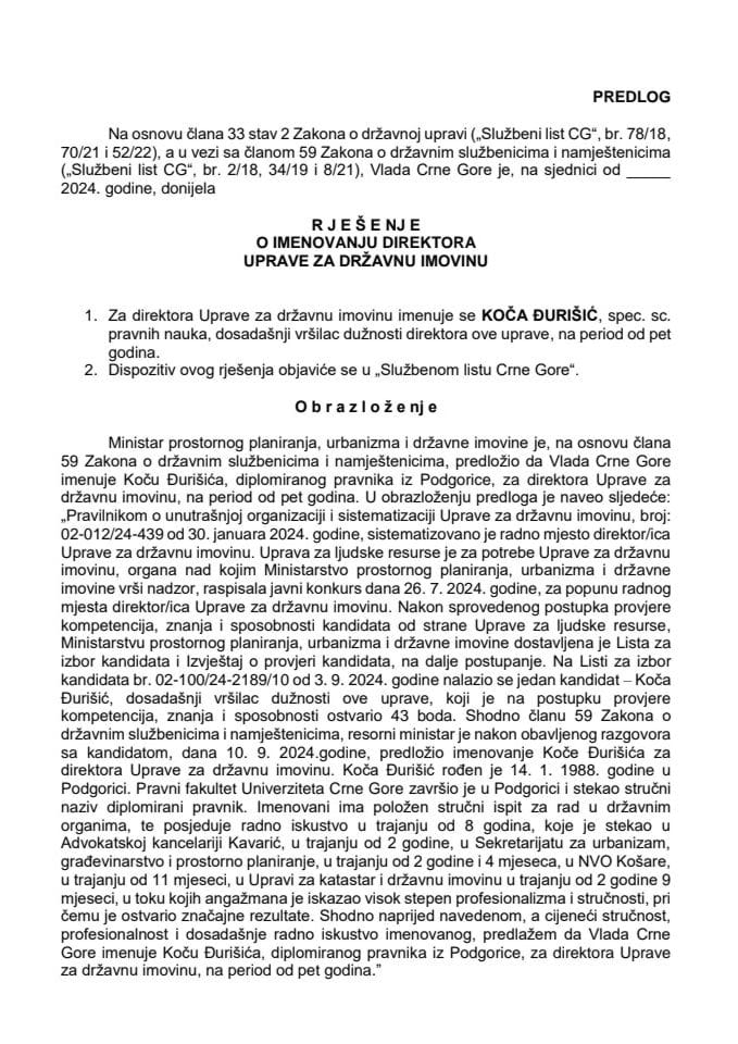 Предлог за именовање директора Управе за државну имовину