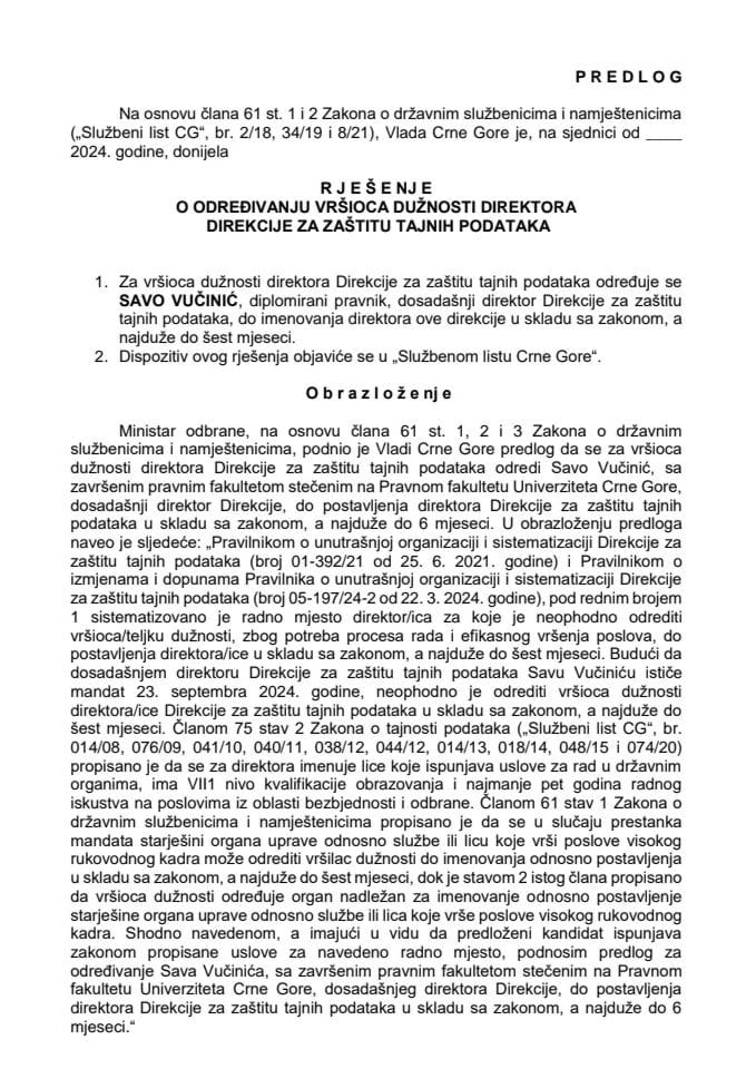 Predlog za određivanje vršioca dužnosti direktora Direkcije za zaštitu tajnih podataka