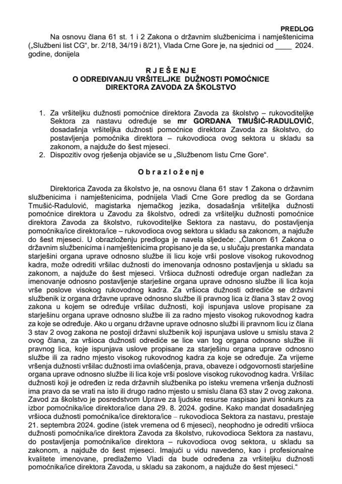 Предлог за одређивање вршитељке дужности помоћнице директора Завода за школство