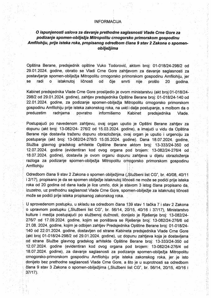 Информација о испуњености услова за давање претходне сагласности Владе Црне Горе за подизање спомен-обиљежја Митрополиту црногорско приморском господину Амфилохију, прије истека рока, прописаног одредбом члана 9 став 2 Закона о спомен-обиљежјима