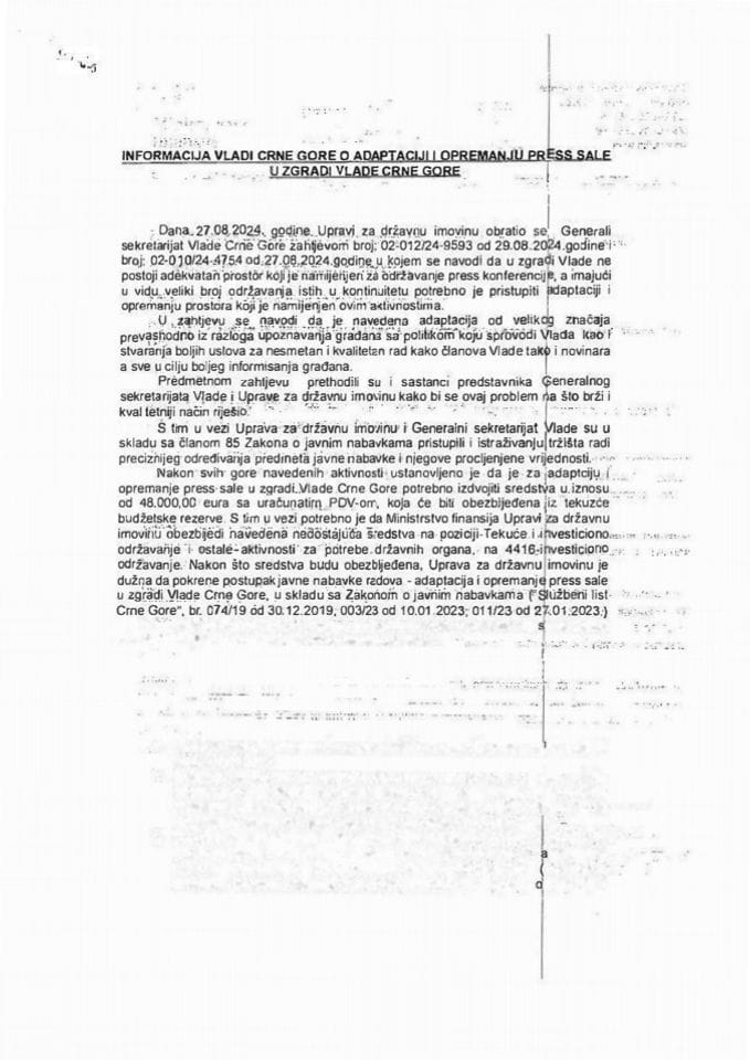 Информација о адаптацији и опремању пресс сале у згради Владе Црне Горе