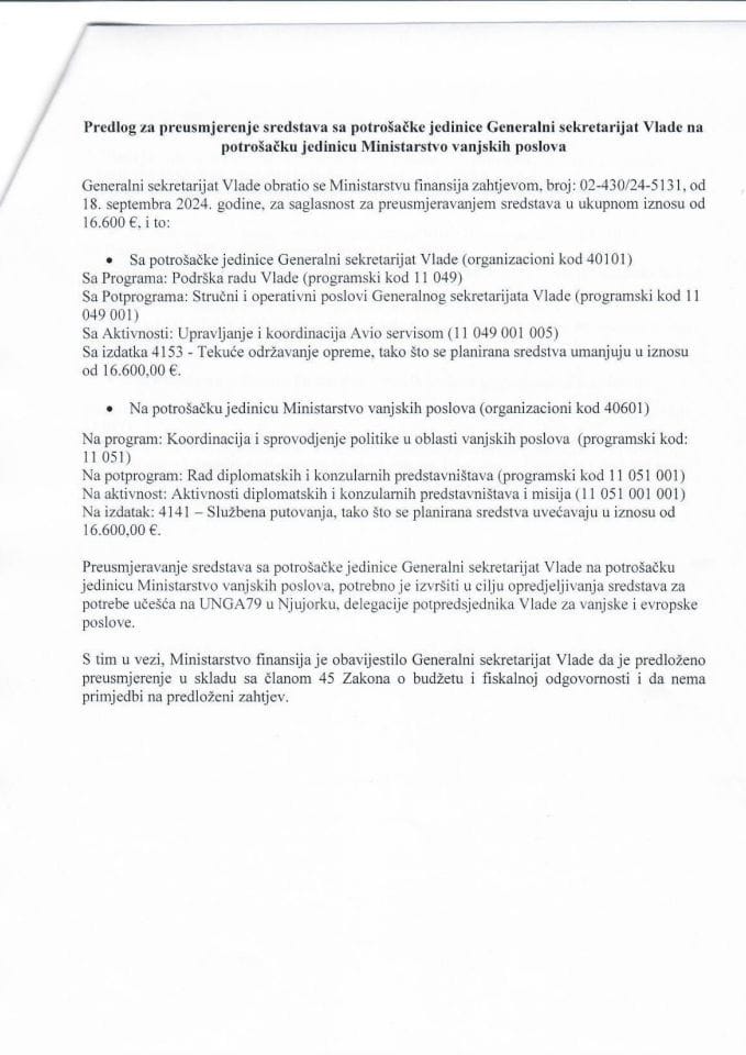 Предлог за преусмјерење средстава с потрошачке јединице Генерални секретаријат Владе на потрошачку јединицу Министарство вањских послова