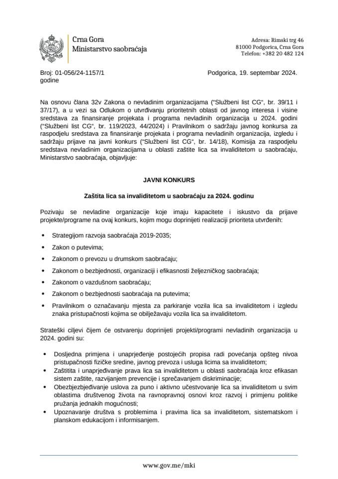 ЈАВНИ КОНКУРС - заштита лица са инвалидитетом у саобраћају 2024. годину