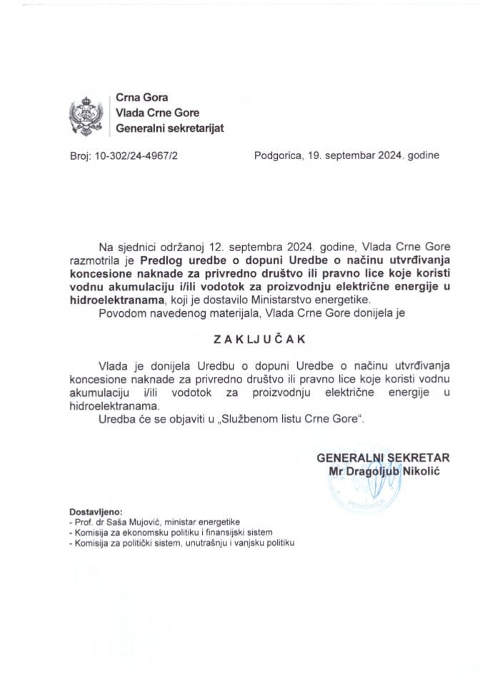 Predlog uredbe o dopuni Uredbe o načinu utvrđivanja koncesione naknade za privredno društvo ili pravno lice koje koristi vodnu akumulaciju i/ili vodotok za proizvodnju električne energije u hidroelektranama - zaključci