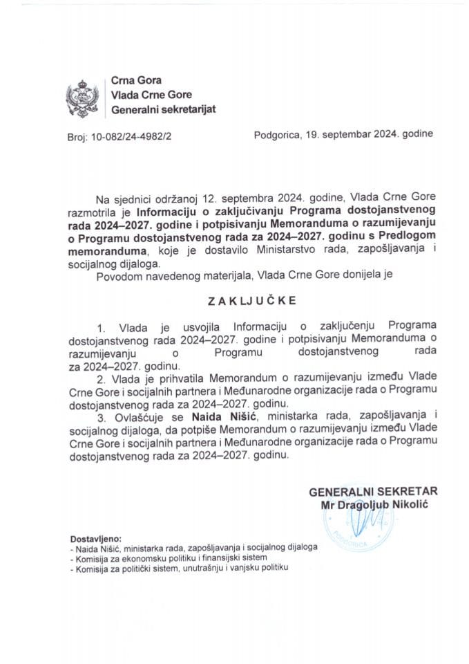 Информација о закључивању Програма достојанственог рада 2024 - 2027. године и потписивању Меморандума о разумијевању о Програму достојанственог рада за 2024 - 2027. годину с Предлогом меморандума - закључци