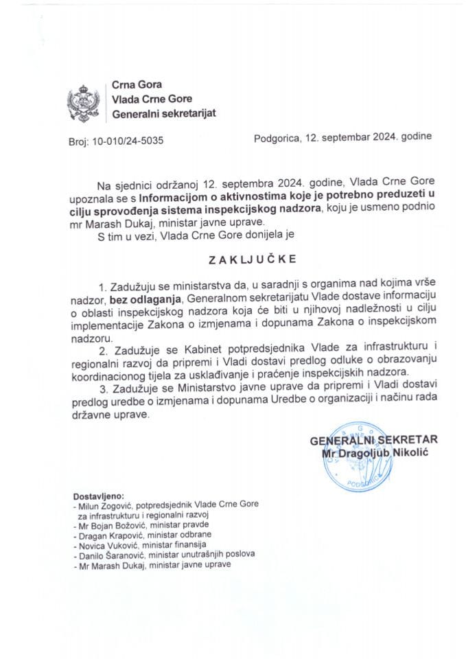 Усмена информација о активностима које је потребно предузети у циљу спровођења система инспекцијског надзора - закључци