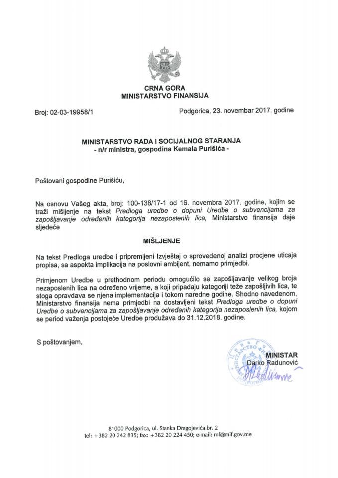 Predlog uredbe o dopuni Uredbe o subvencijama za zapošljavanje određenih kategorija nezaposlenih lica