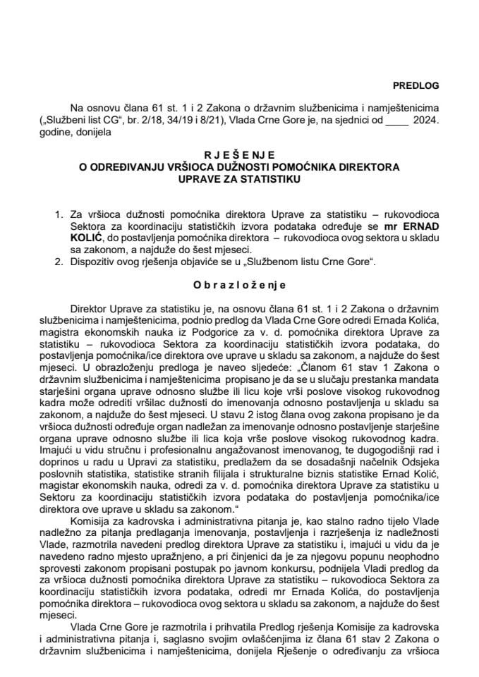 Предлог за одређивање вршиоца дужности помоћника директора Управе за статистику