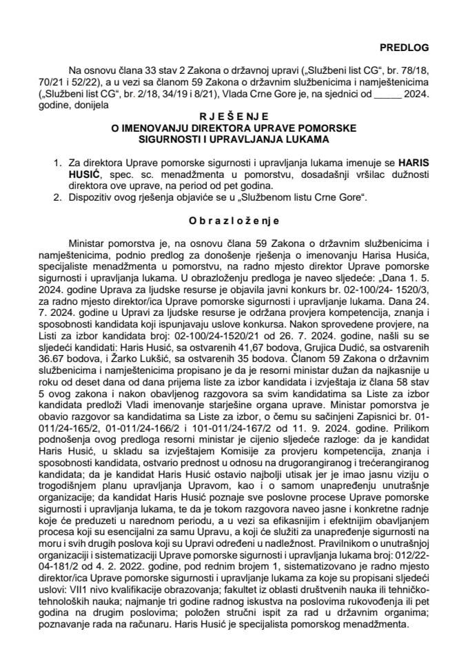 Предлог за именовање директора Управе поморске сигурности и управљања лукама