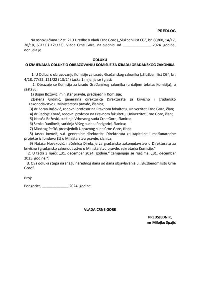 Предлог одлуке о измјенама Одлуке о образовању Комисије за израду Грађанског законика