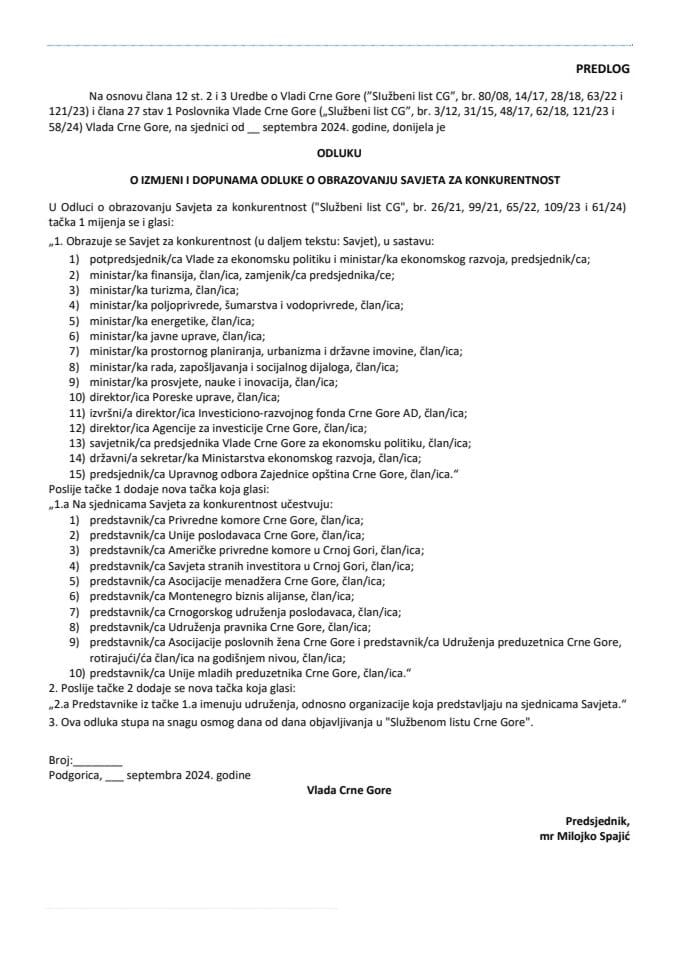 Предлог одлуке о измјени и допунама Одлуке о образовању Савјета за конкурентност