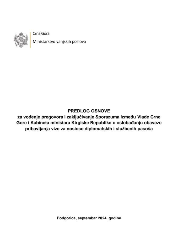 Predlog osnove za vođenje pregovora i zaključivanje Sporazuma između Vlade Crne Gore i Kabineta ministara Kirgiske Republike o oslobađanju obaveze pribavljanja vize za nosioce diplomatskih i službenih pasoša s Predlogom sporazuma