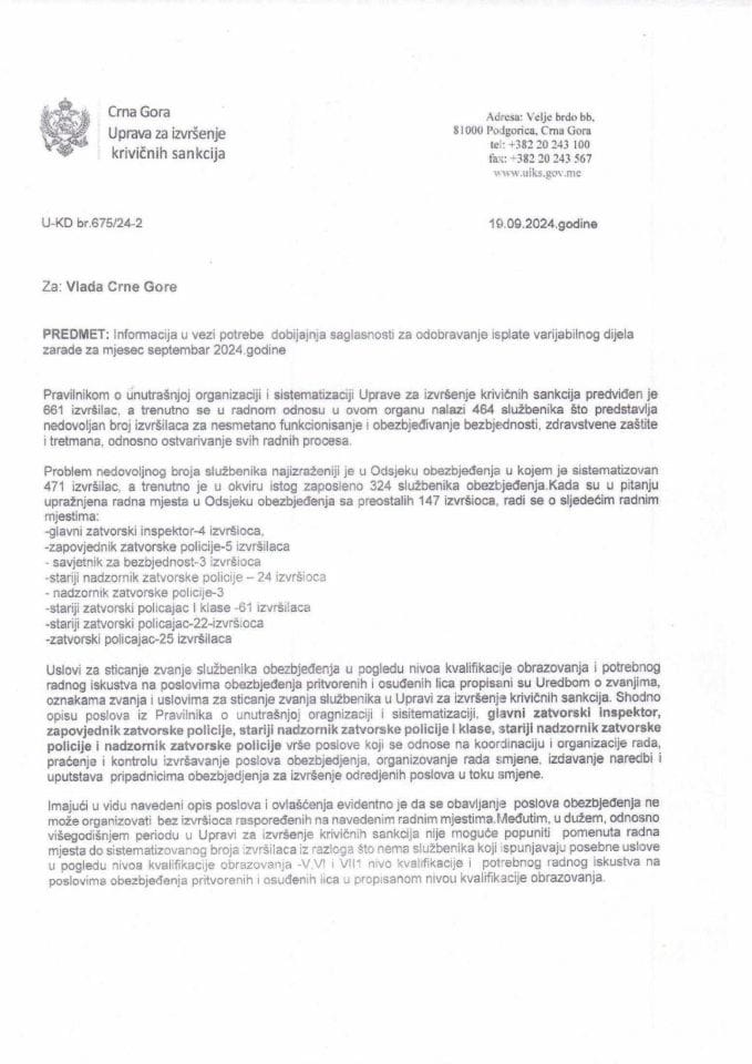 Информација у вези потребе добијања сагласности за одобравање исплате варијабилног дијела зараде запосленима у Управи за извршење кривичних санкција за мјесец септембар 2024. године