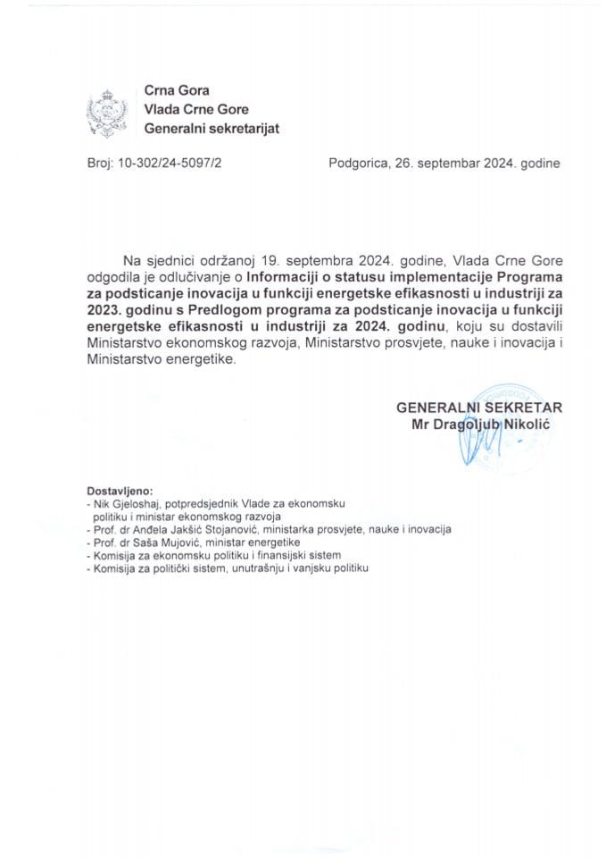 Информација о статусу имплементације Програма за подстицање иновација у функцији енергетске ефикасности у индустрији за 2023. годину с Предлогом програма за подстицање иновација... ОДГОЂЕНО - закључци