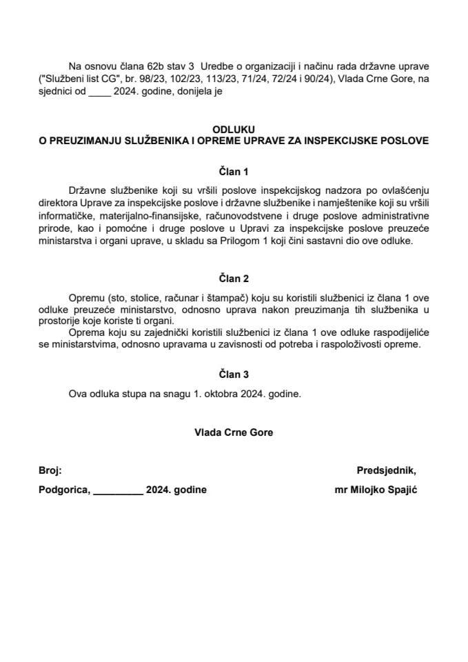 Предлог одлуке о преузимању службеника и опреме Управе за инспекцијске послове