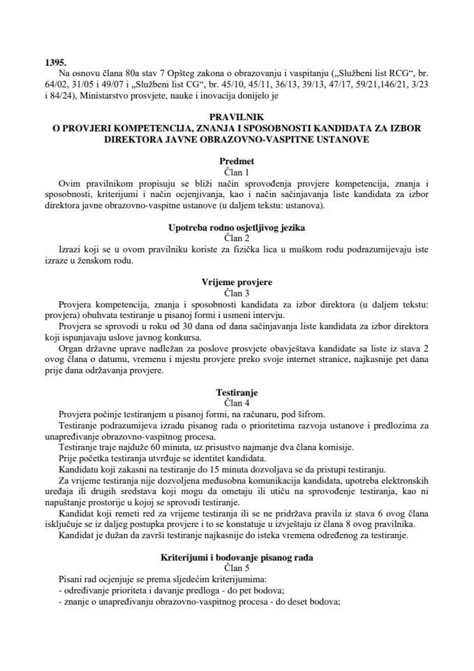 Pravilnik o provjeri kompetencija, znanja i sposobnosti kandidata za izbor direktora javne obrazovno-vaspitne ustanove