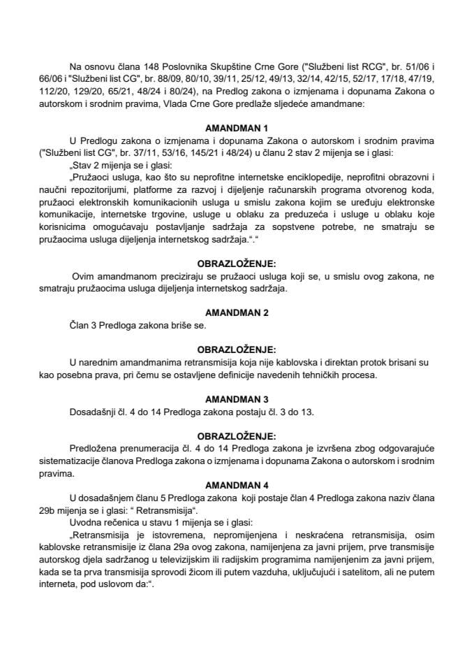 Предлог амандмана на Предлог закона о измјенама и допунама Закона о ауторском и сродним правима