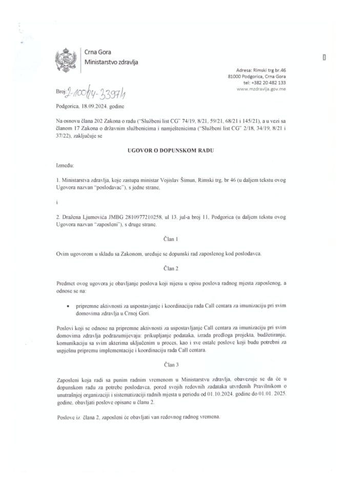 Ugovor o dopunskom radu - Dražen Ljumović