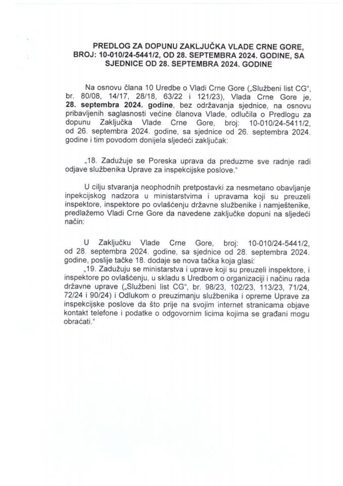 Predlog za dopunu Zaključka Vlade Crne Gore, broj: 10-010/24-5441/2, od 28. septembra 2024. godine, sa sjednice od 28. septembra 2024. godine