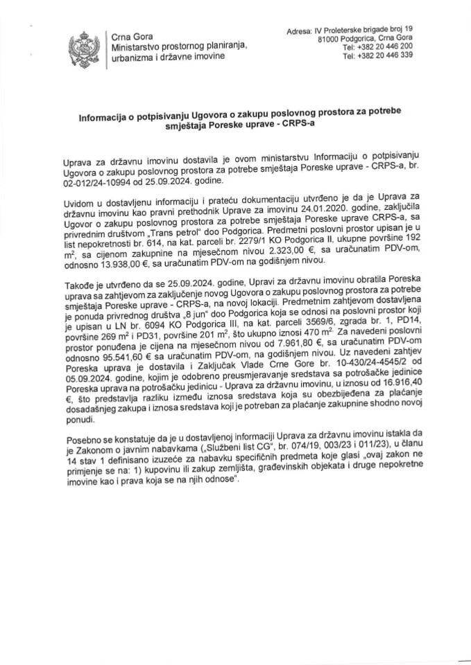 Информација о потписивању Уговора о закупу пословног простора за потребе смјештаја Пореске управе - ЦРПС-а (без расправе)