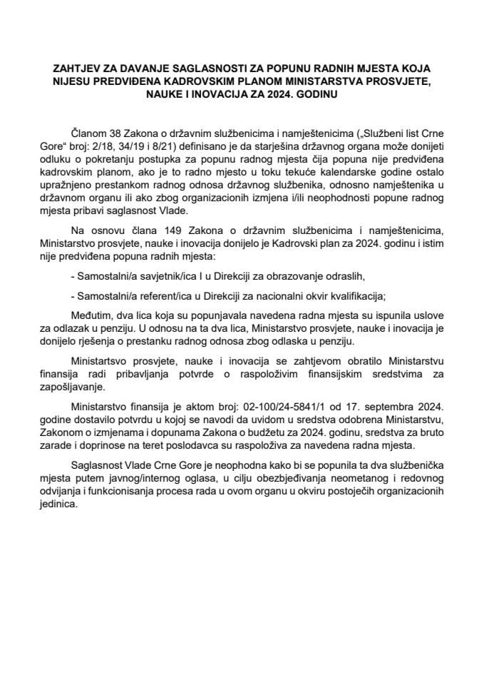 Захтјев за давање сагласности за попуну два радна мјеста у Министарству просвјете, науке и иновација која нису предвиђена Кадровским планом за 2024. годину (без расправе)