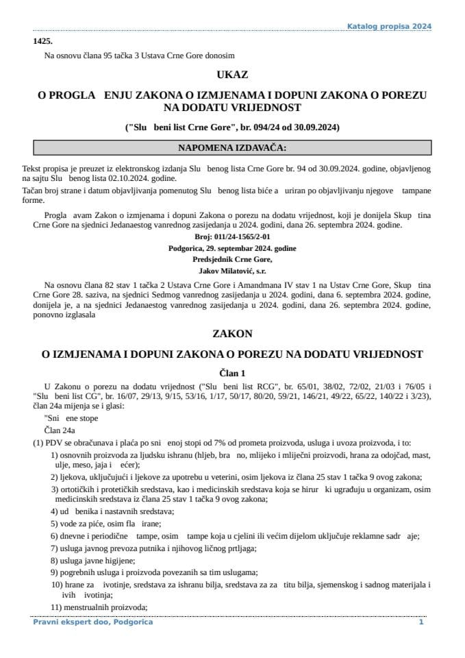 Закон о измјенама и допуни Закона о порезу на додату вриједност