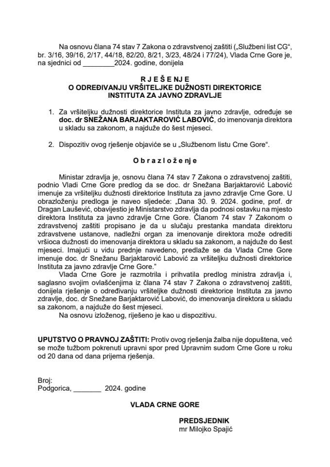 Предлог за одређивање в.д. директорице Института за јавно здравље