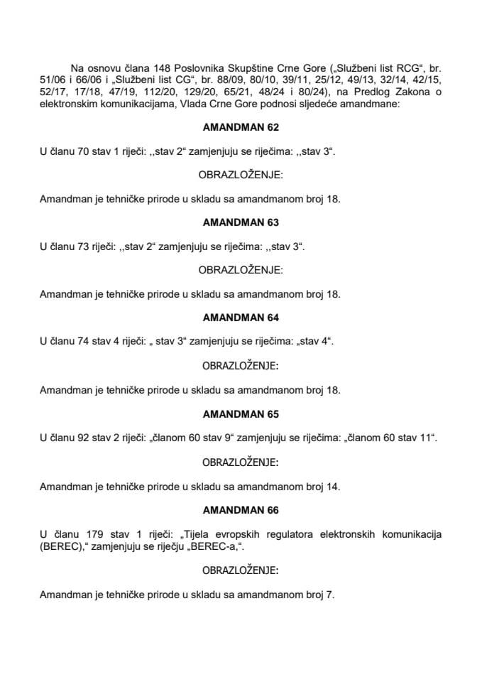 Predlog amandmana na Predlog zakona o elektronskim komunikacijama