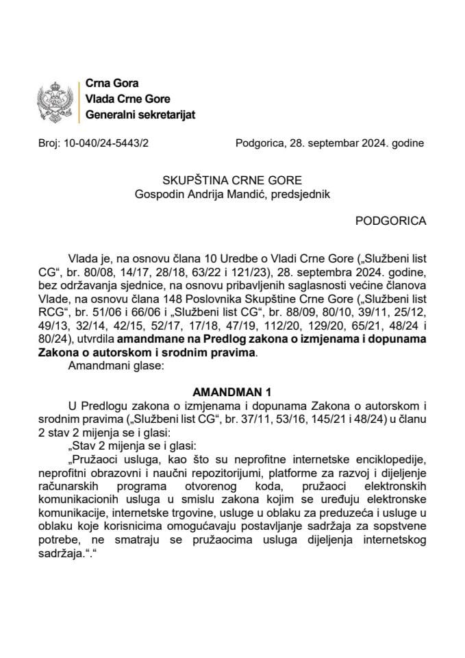 Предлог амандмана на Предлог закона о измјенама и допунама Закона о ауторском и сродним правима - закључци