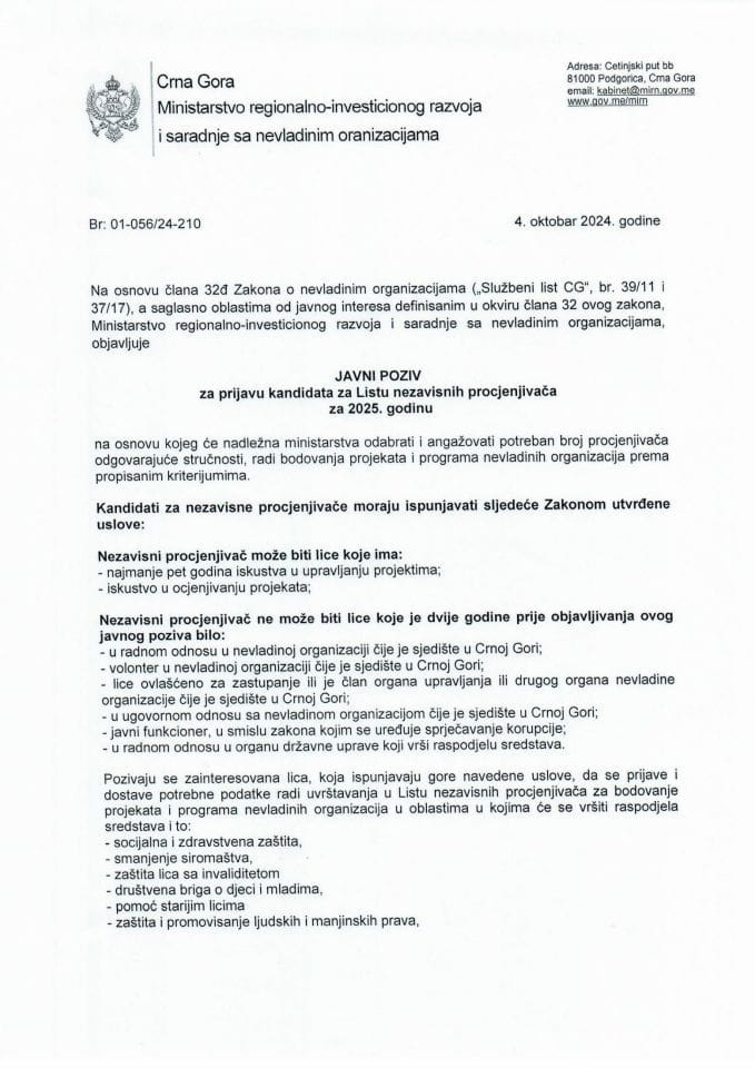 Јавни позив за пријаву кандидата за Листу независних процјењивача за 2025.